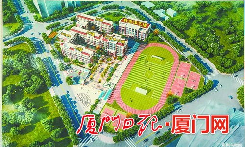 厦门市集美区今年将开竣工9所中小学和幼儿园