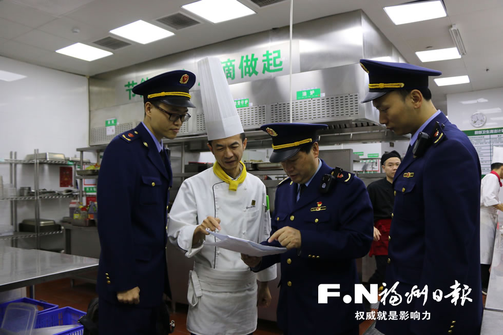 福州加强监管保障首届数字中国建设峰会食品安全